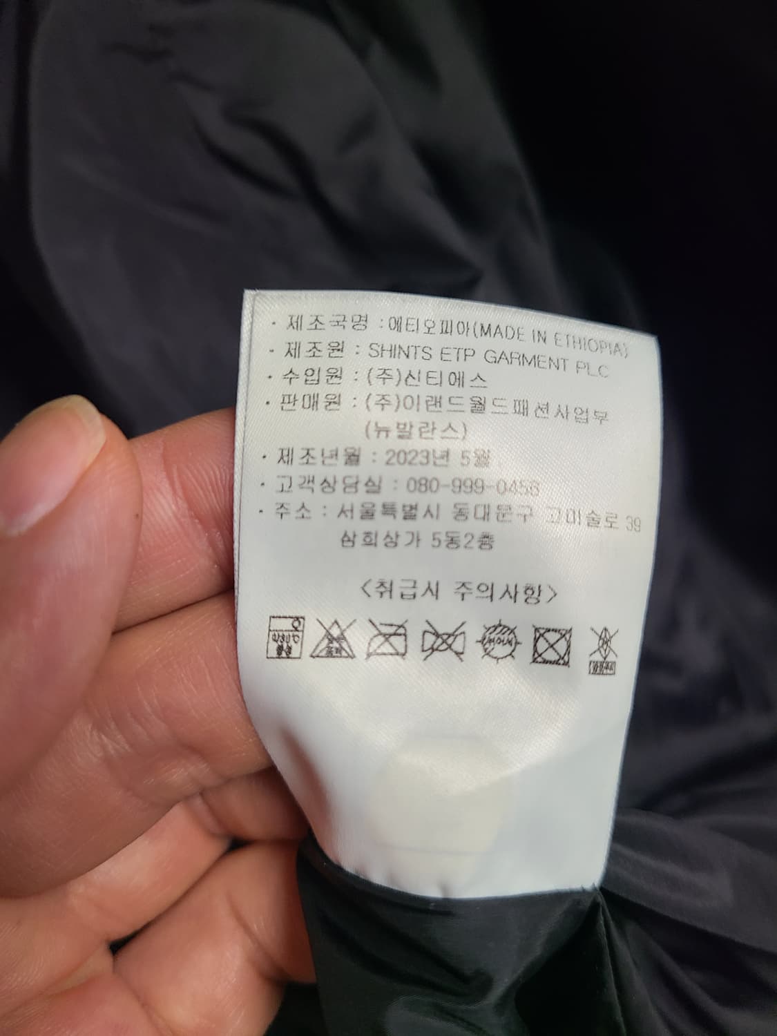 뉴발란스 액티브 구스 롱다운 상품이미지6