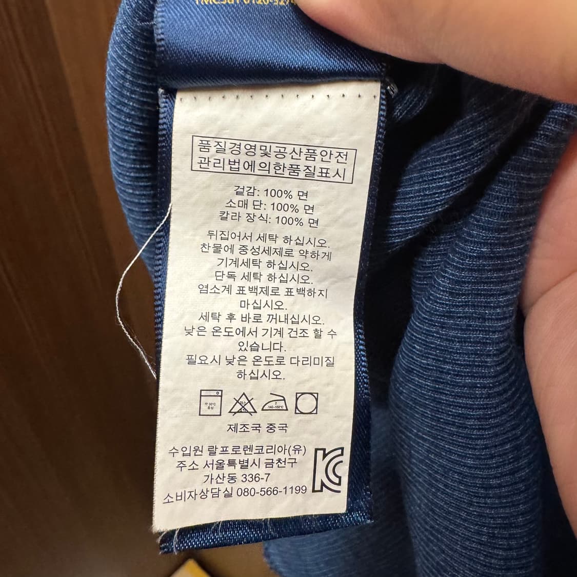 랄프로렌 폴로 티셔츠  상품이미지3