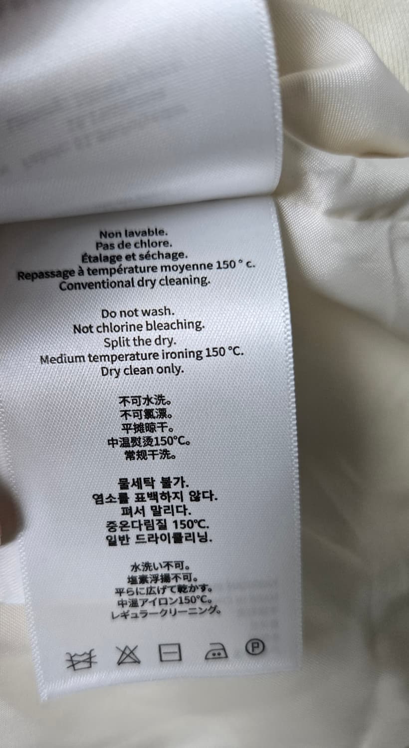 13DE MARZO 스크레치 자켓 남녀공용 상품이미지10