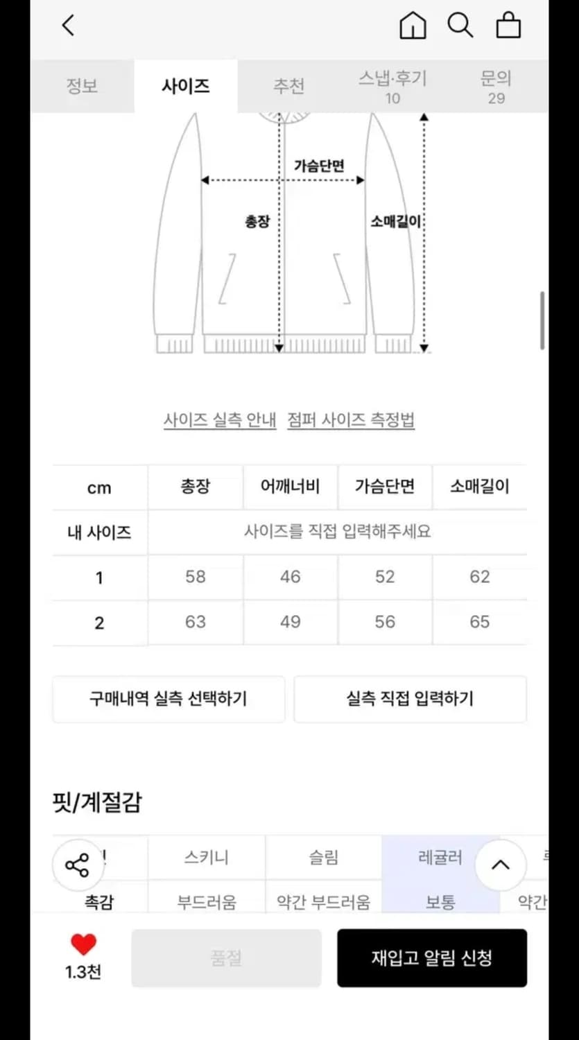 아캄 웨스턴 스터드 데님 자켓 2사이즈 상품이미지3