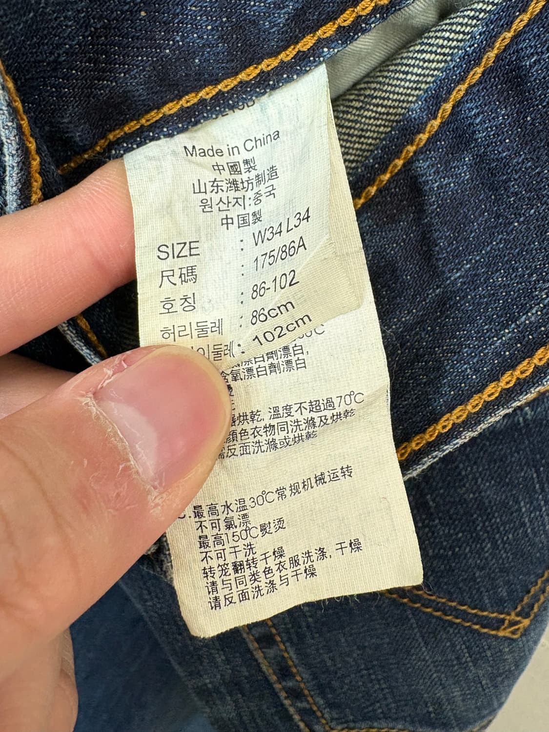 리바이스 오렌지탭 빈티지 데님팬츠 상품이미지8