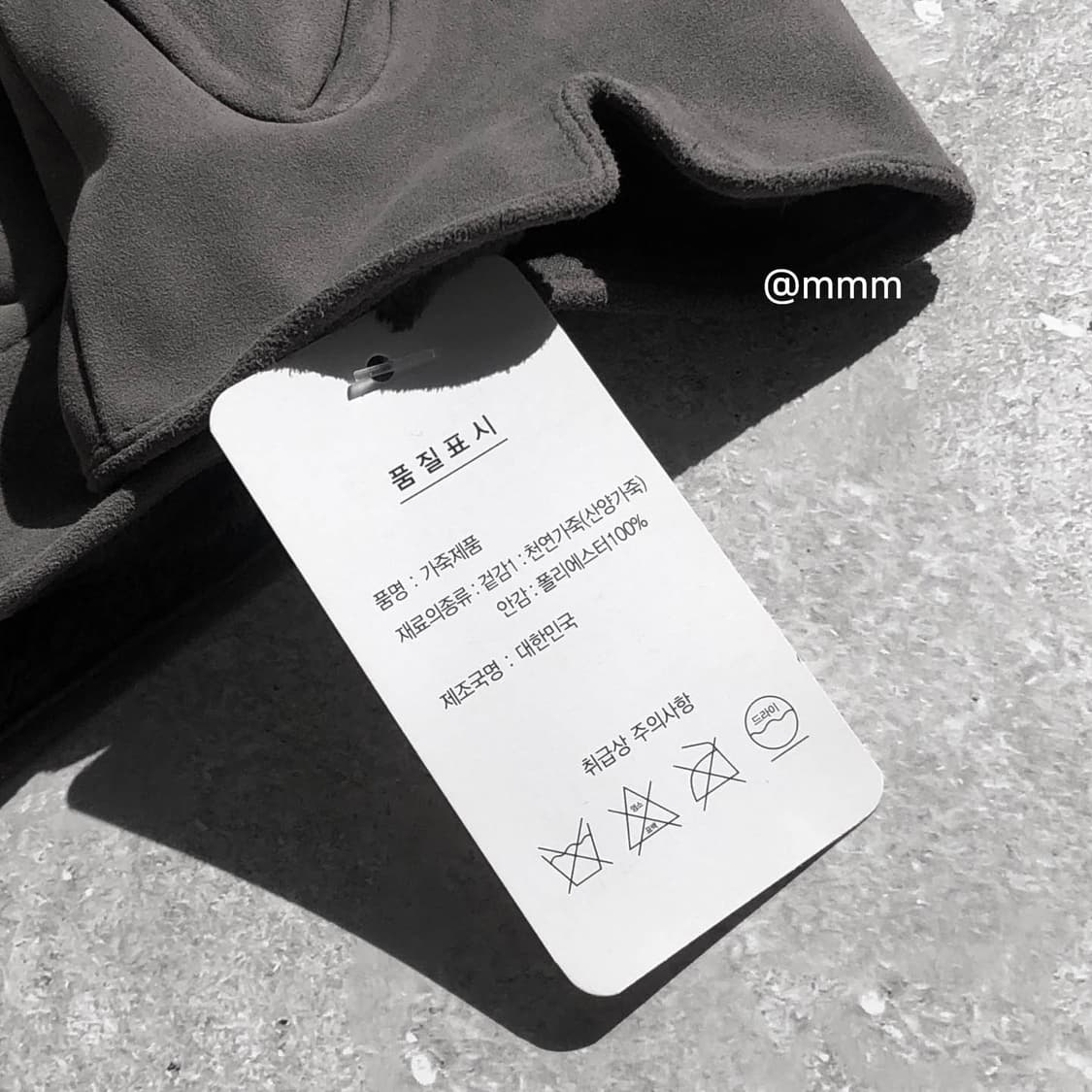 [Unisex] 스마트터치 가죽 장갑 스웨이드 상품이미지6