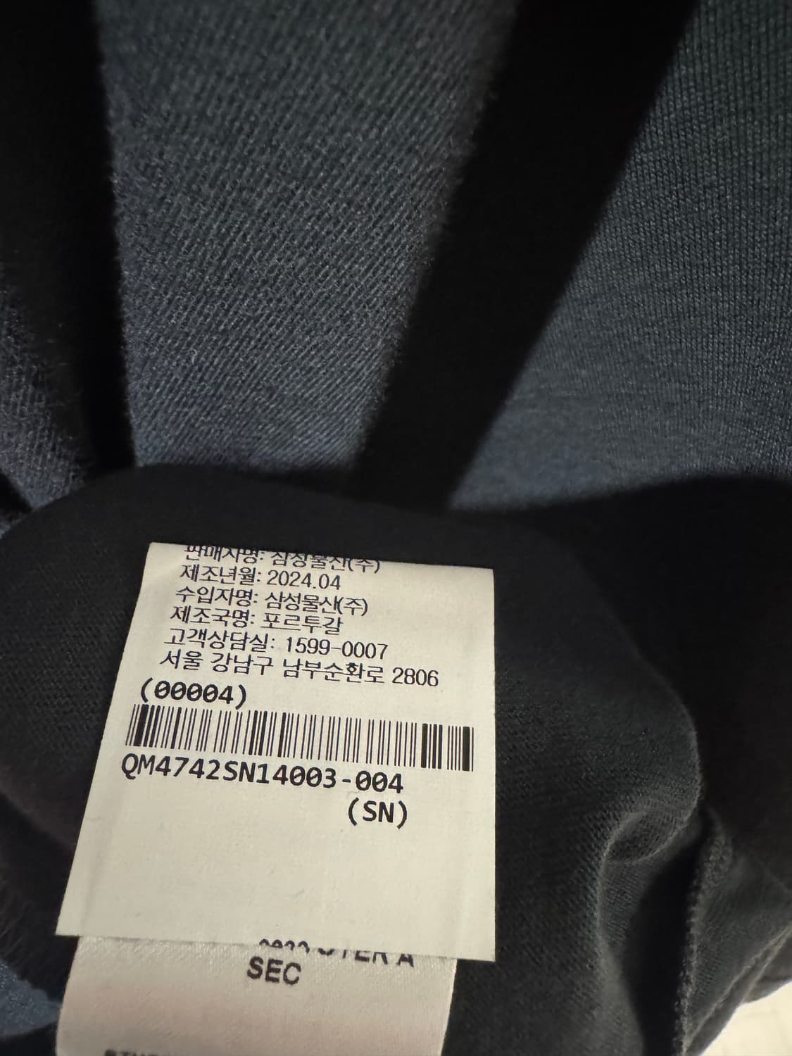 스튜디오 니콜슨 piu 티셔츠 3 상품이미지4