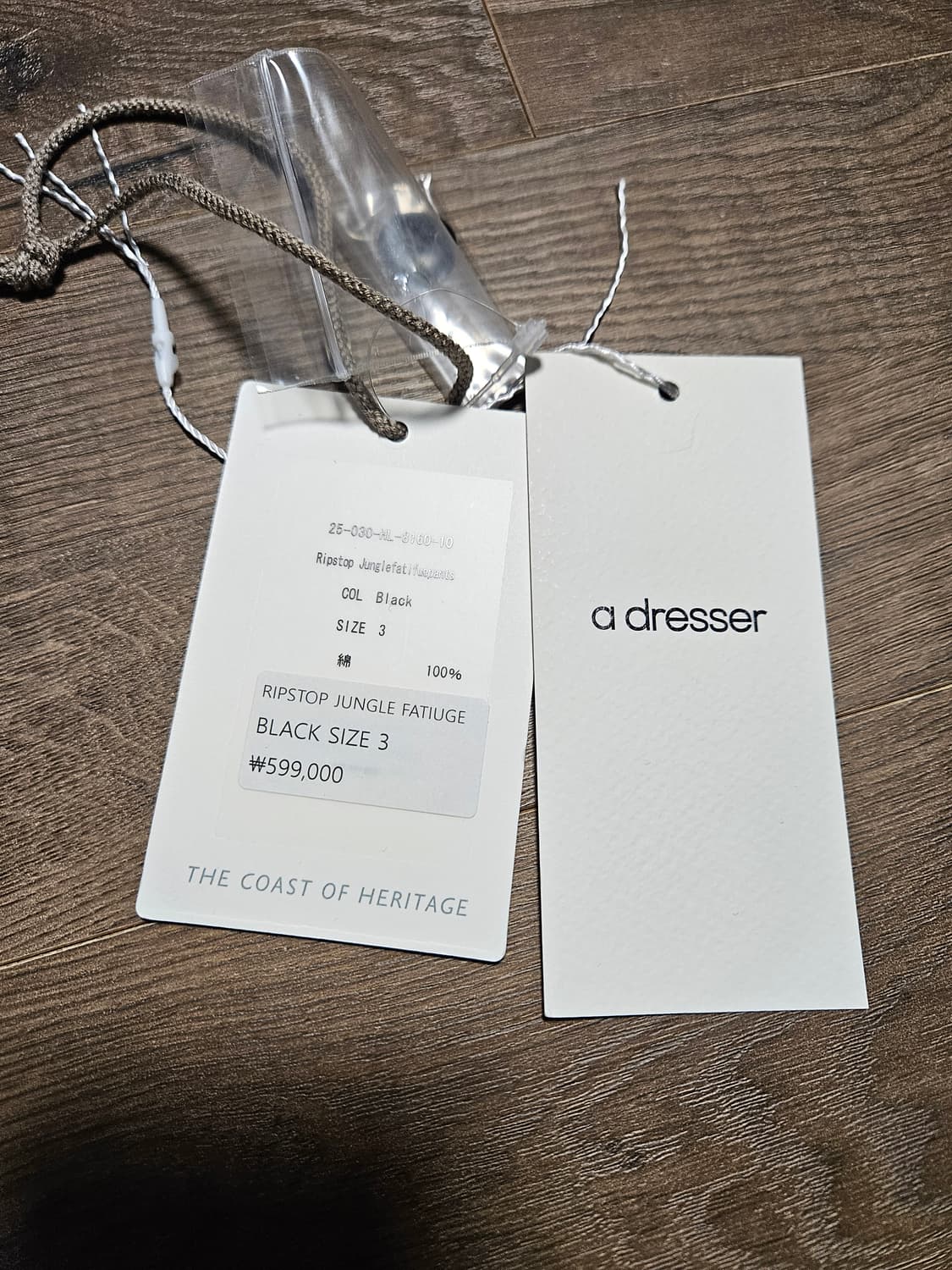 헤릴 립스탑 정글퍼티그 팬츠 상품이미지3