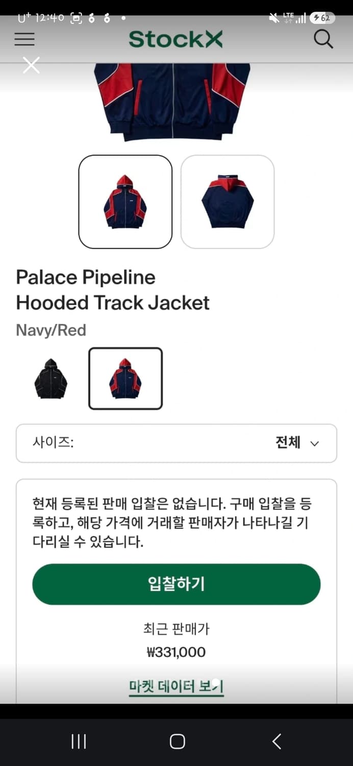 팔라스 파이프라인 18fw 후드집업 상품이미지6