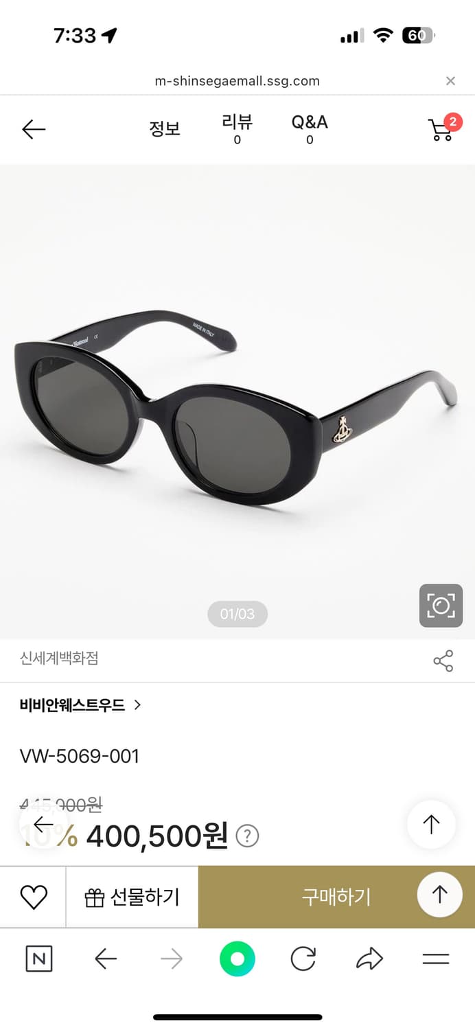 비비안웨스트우드 선글라스 상품이미지1