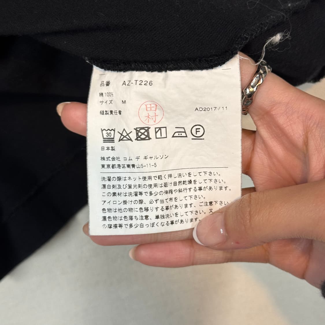 M) 꼼데가르송 플레이 더블 와펜 숏 슬리브 반팔 티셔츠 정품 상품이미지7