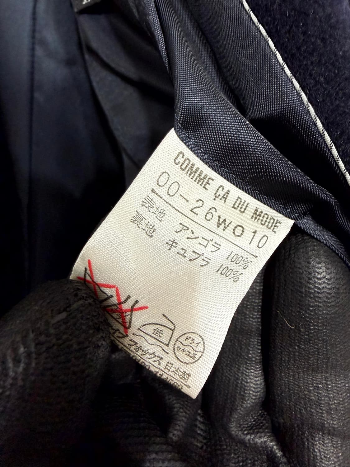 COMME CA DU MODE angora 앙고라Made In Japan 상품이미지7