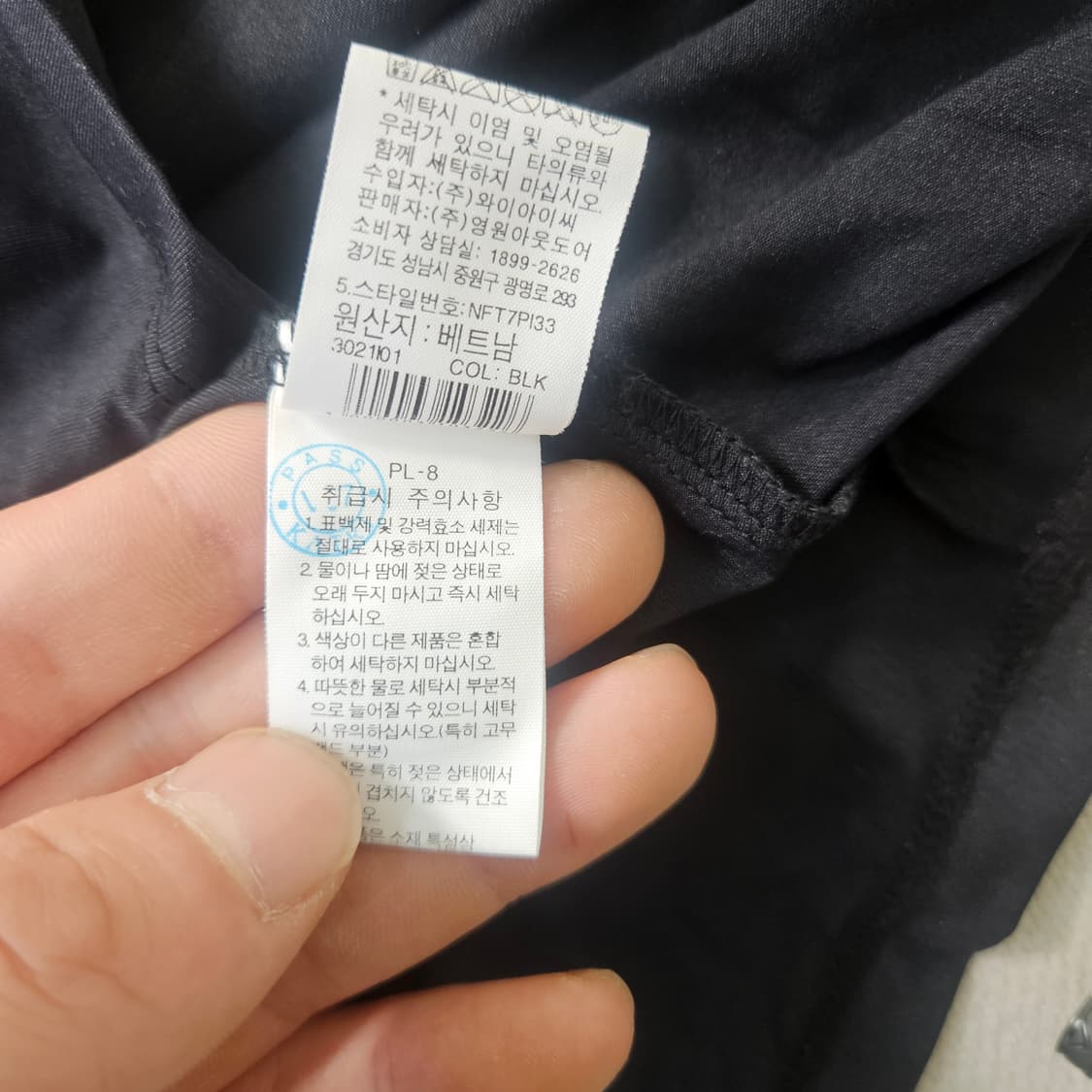 S 노스페이스 기능성 카라 반팔티 0304Y 상품이미지5