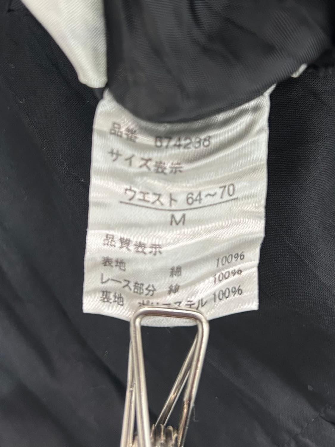 vtg skirt 상품이미지4