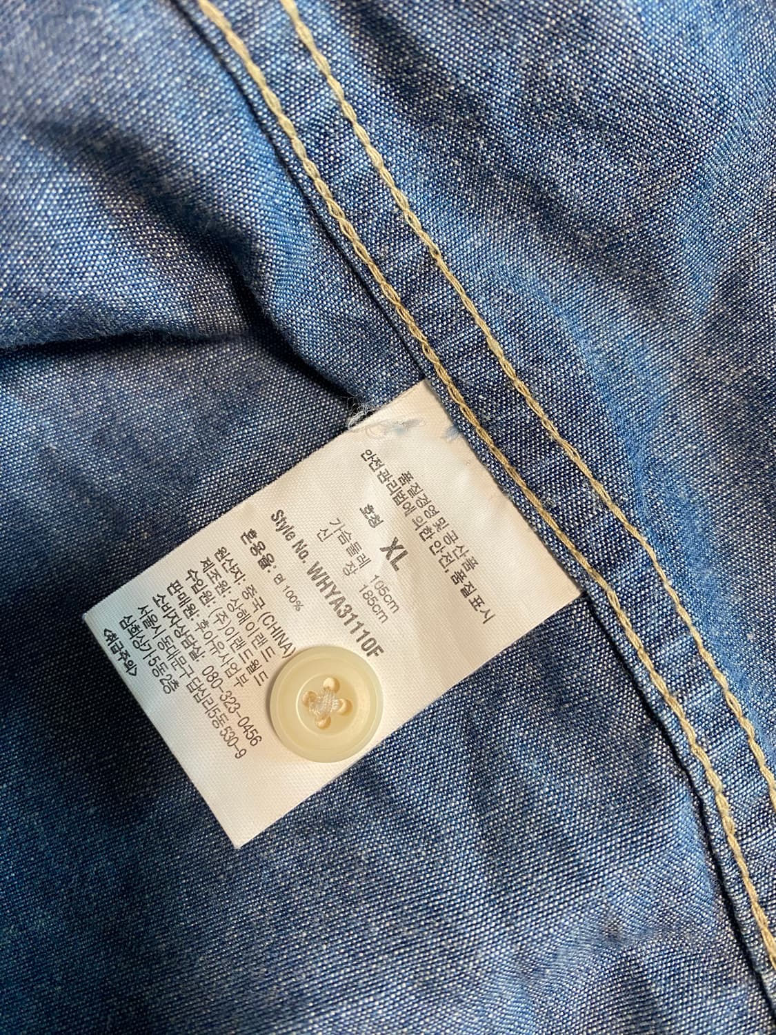 후아유 워크 셔츠  상품이미지4