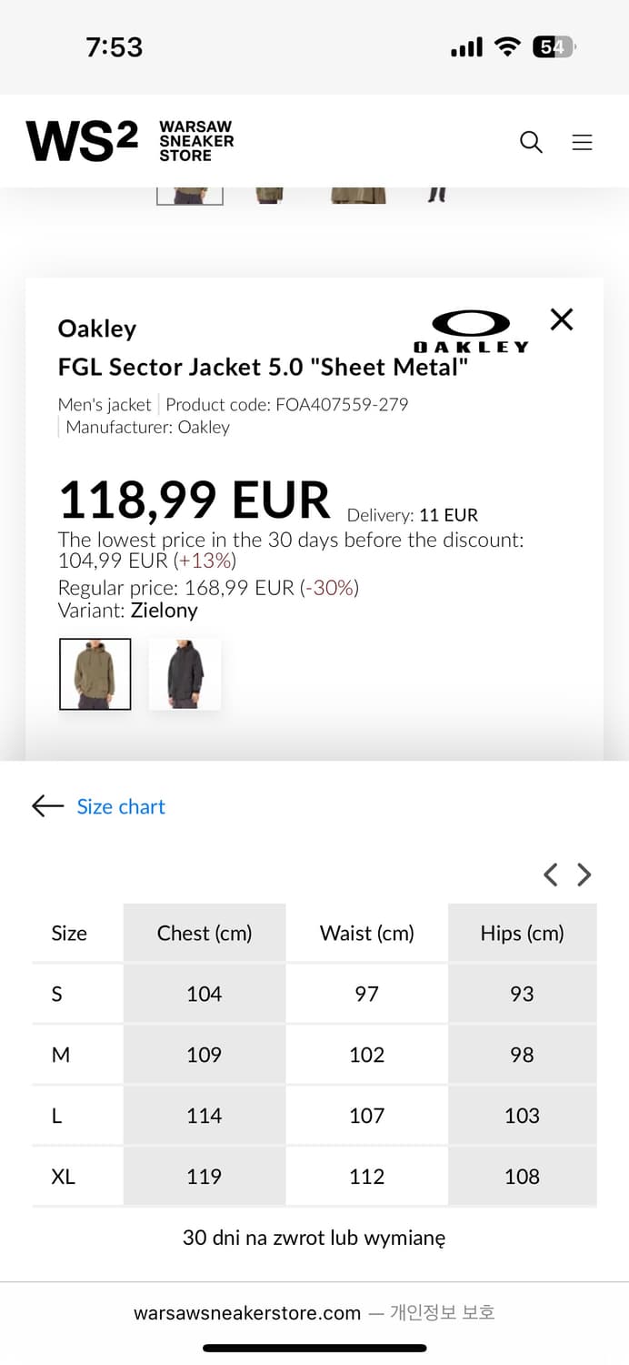 오클리 바람막이 상품이미지7