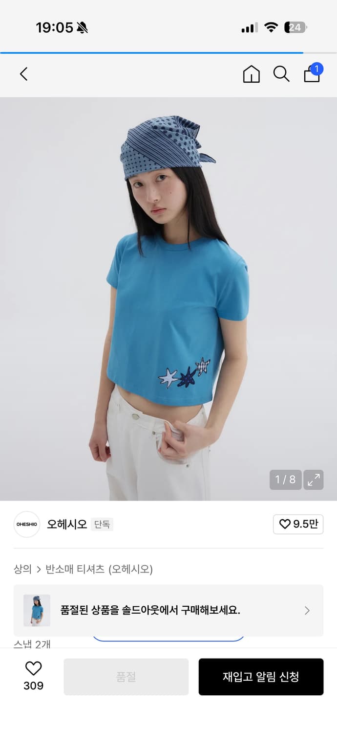 오헤시오 반팔 상품이미지1