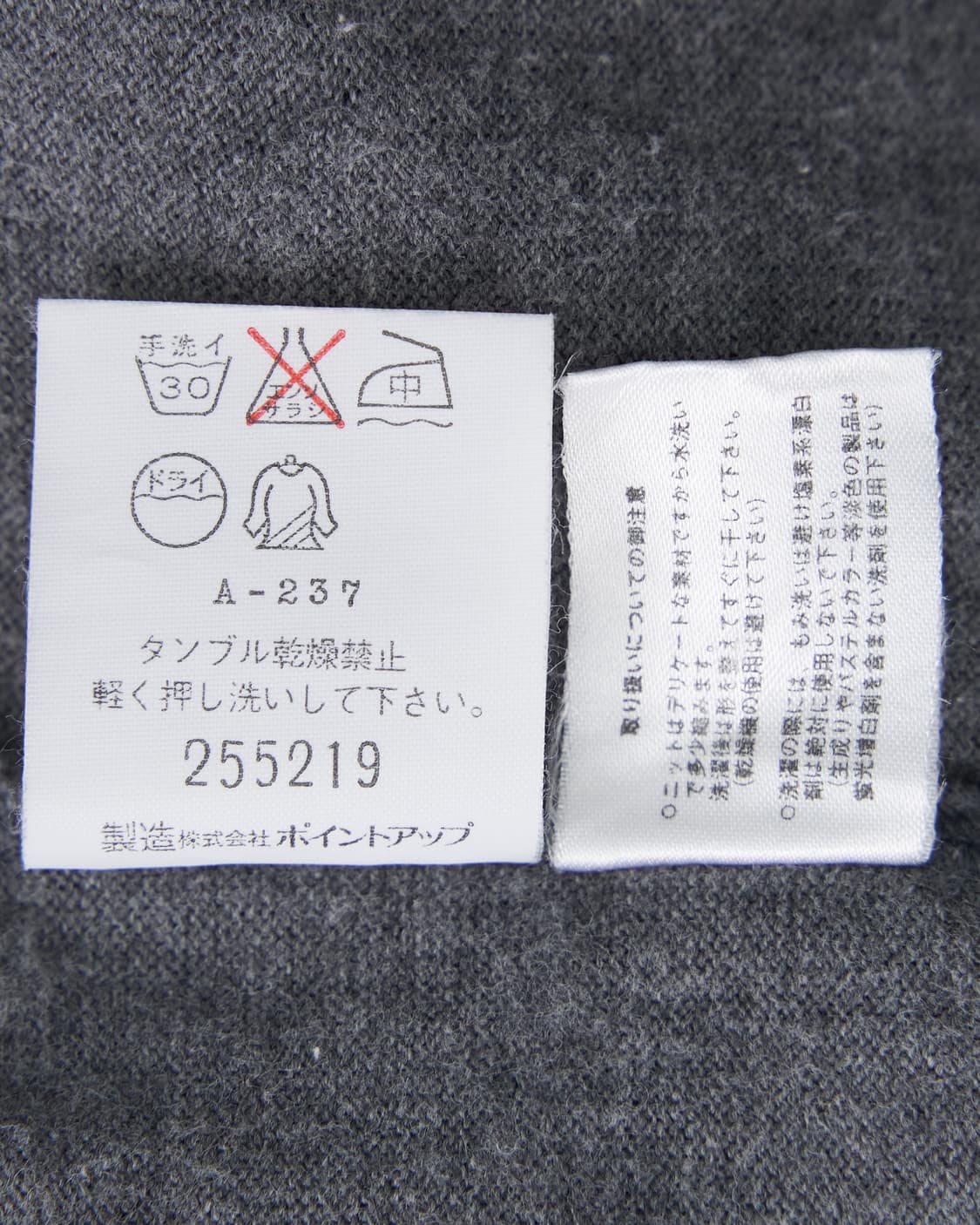 Issey Miyake 90’s 하이 스포팅기어 그레이 후드티 상품이미지5