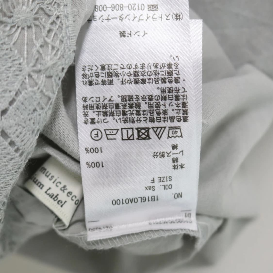 EARTH MUSIC&ECOLOGY WOMEN L 상품이미지3