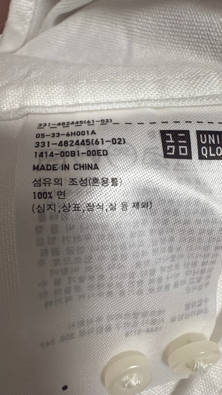 [XXL] 유니클로 옥스포드셔츠 상품이미지5