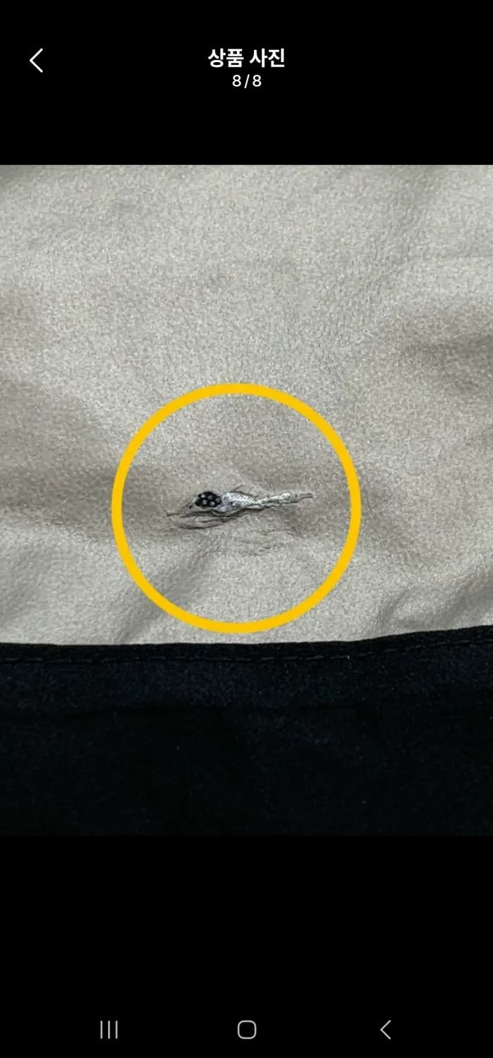 나이키 트레일 코스믹픽스 고어텍스 인피니움자켓 상품이미지7