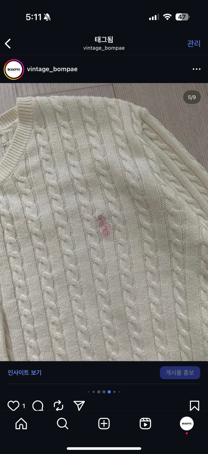 폴로 랄프로렌 포니로고 화이트 케이블 니트 가디건 상품이미지7