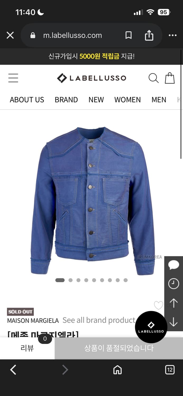 구합니다) 마르지엘라 몰스킨 카라리스 자켓  상품이미지1