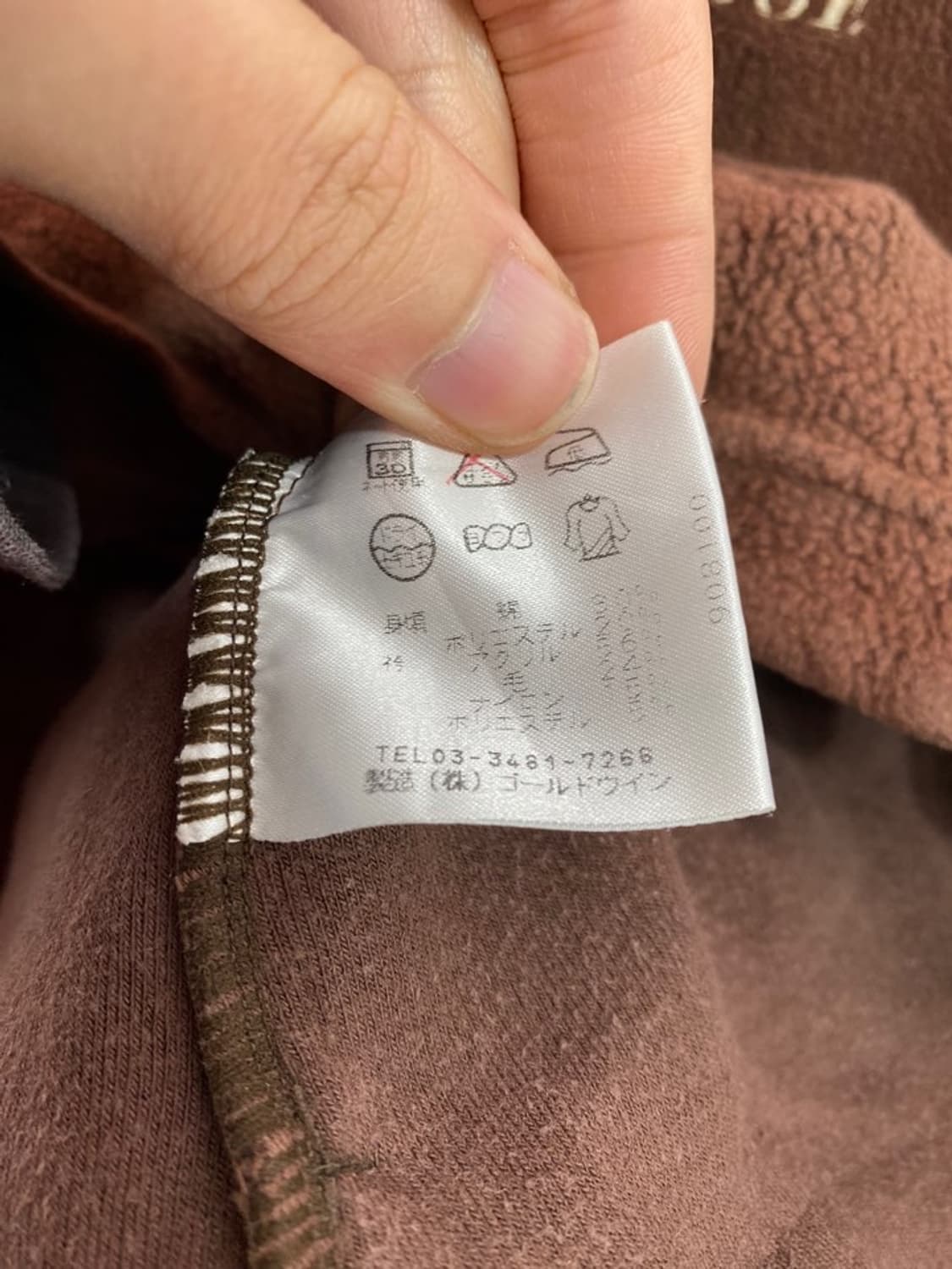 엘레쎄 플리스 베스트 상품이미지4