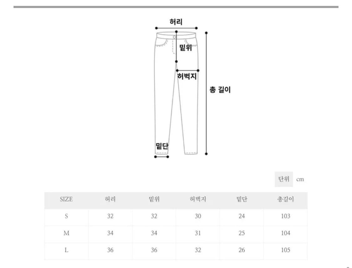 자수 포인트 청바지 상품이미지2