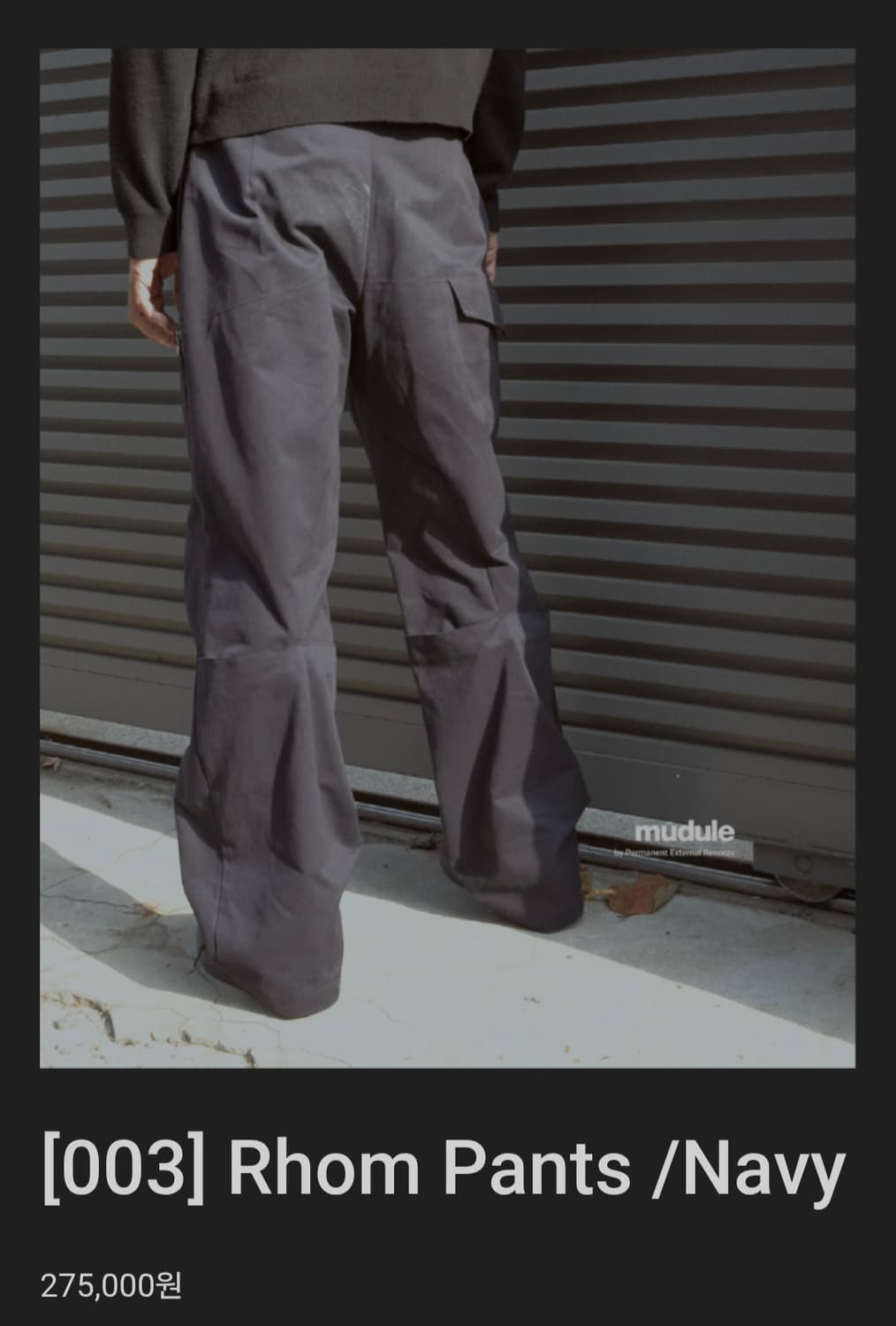 머듈 롬팬츠 네이비 상품이미지1