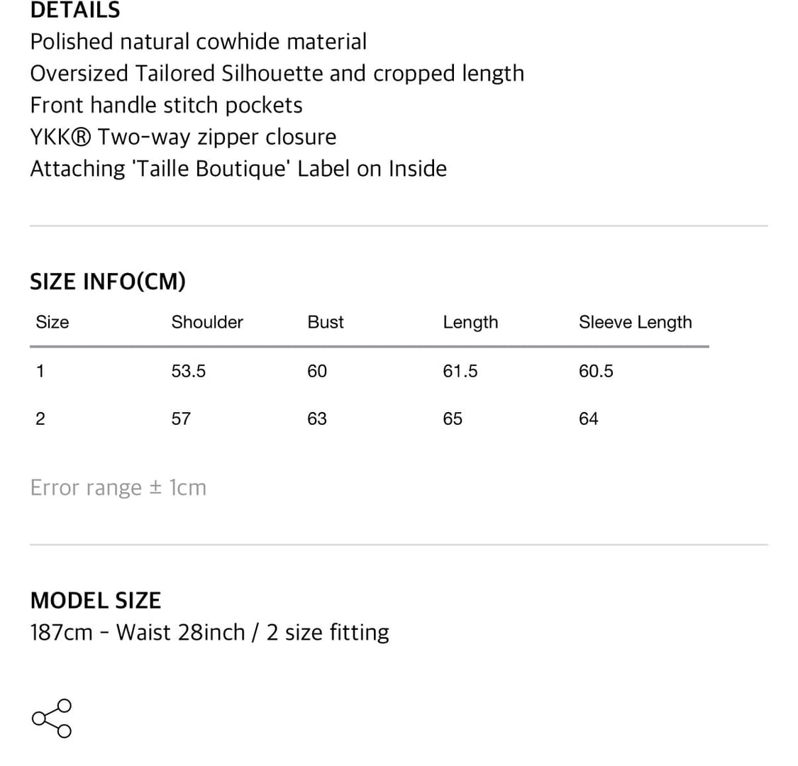 타일레 레더 자켓 25ss 2사이즈 상품이미지3