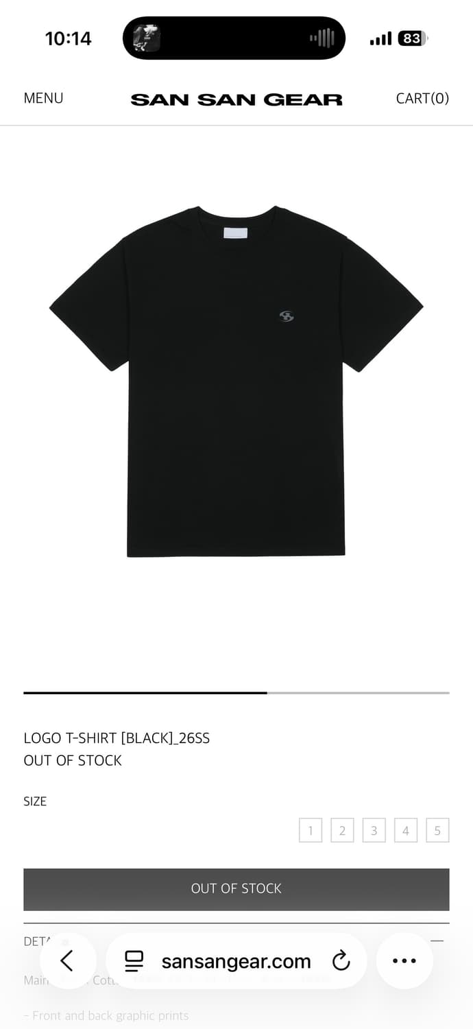 산산기어 로고 티셔츠 블랙 26ss 1size 상품이미지1