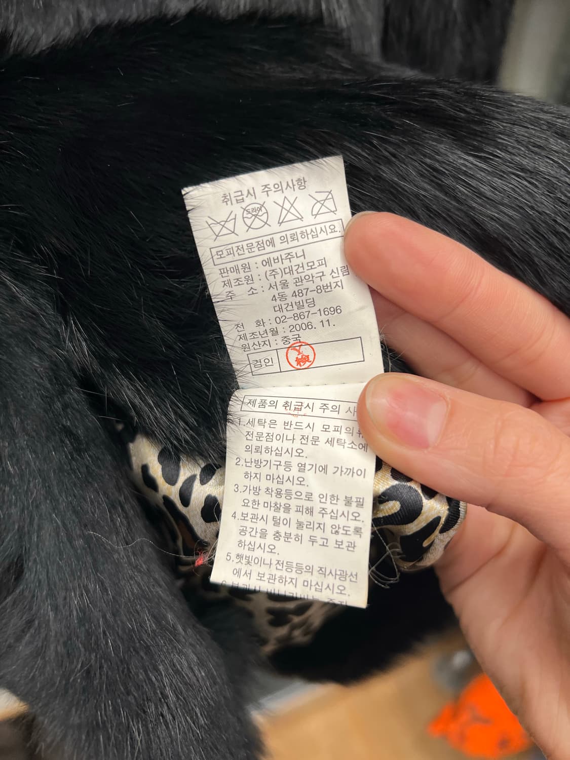 Eva Junie Real Rabbit Fur Jacket – Black 상품이미지4