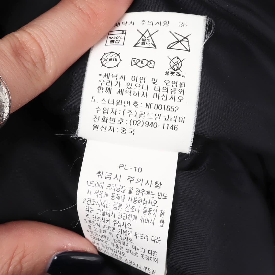 노스페이스 700 블루 다운 베스트 상품이미지10