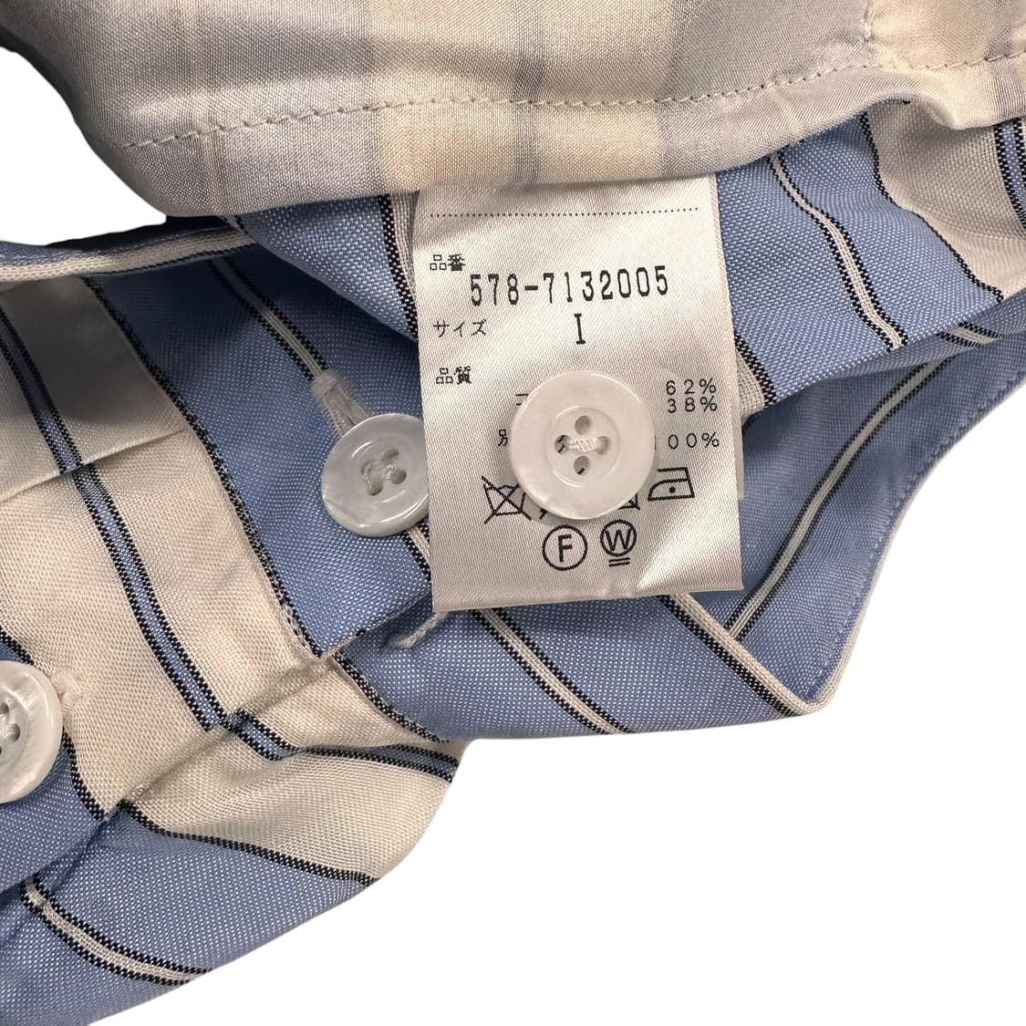 Margaret Howell, Blue Stripe Pleats Sk 상품이미지7