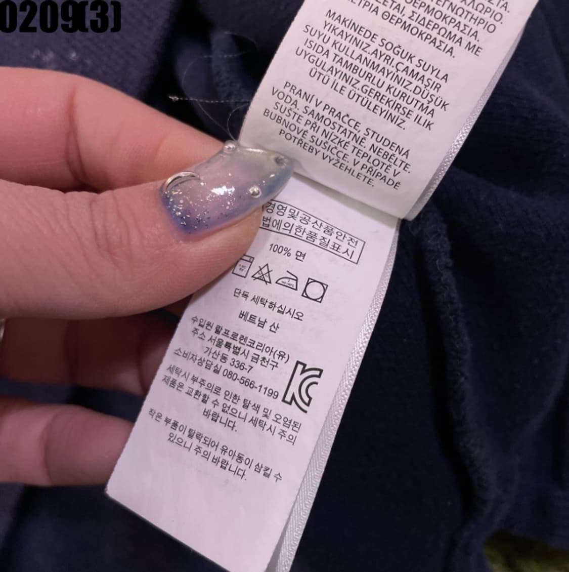 폴로 랄프로렌 니트 스웨터 상품이미지5