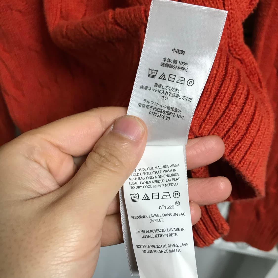 폴로 랄프로렌 신형라인 꽈배기니트 상품이미지5