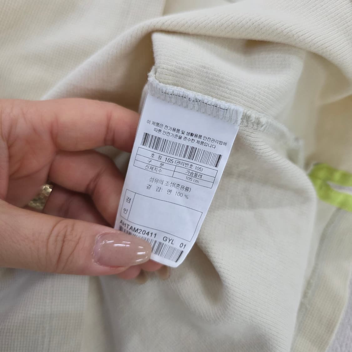 [105] 헨리코튼 와플 카라 반팔티 0223J 상품이미지4