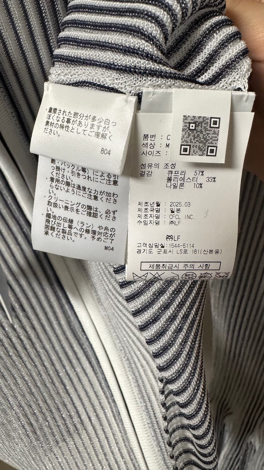 CFCL 씨에프씨엘 HYPHA LUCENT HOODIE JACKET 상품이미지5