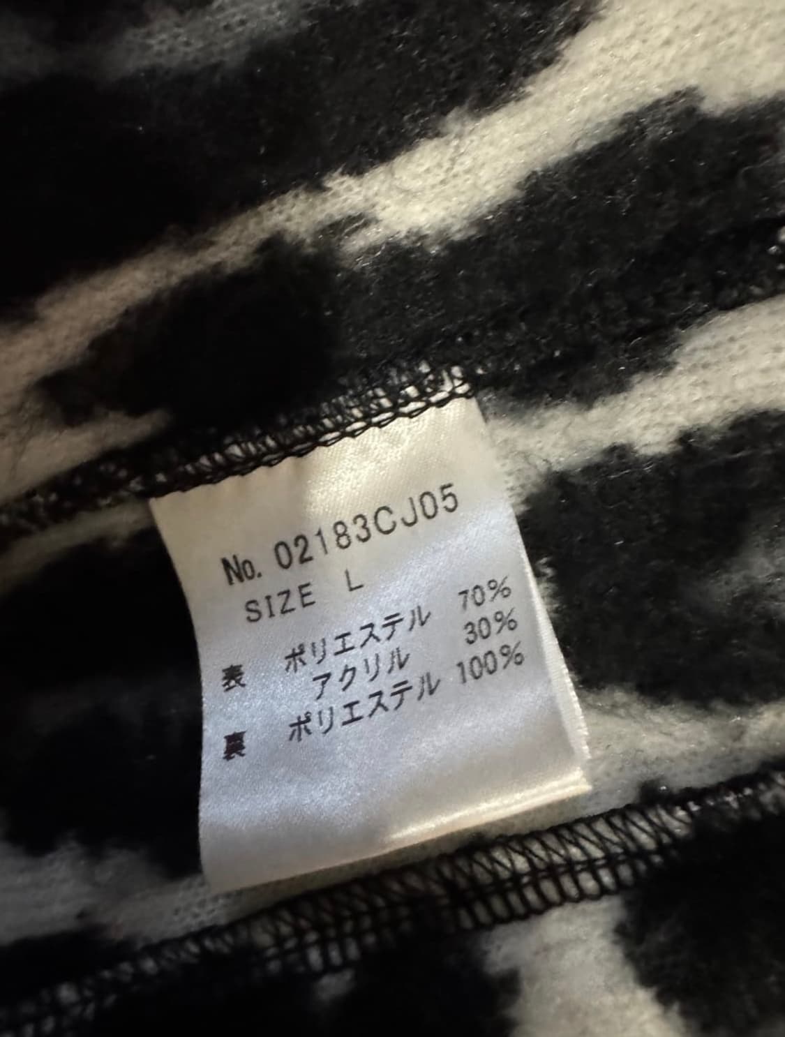 Hysteric Glamour Leopard zip up  상품이미지3