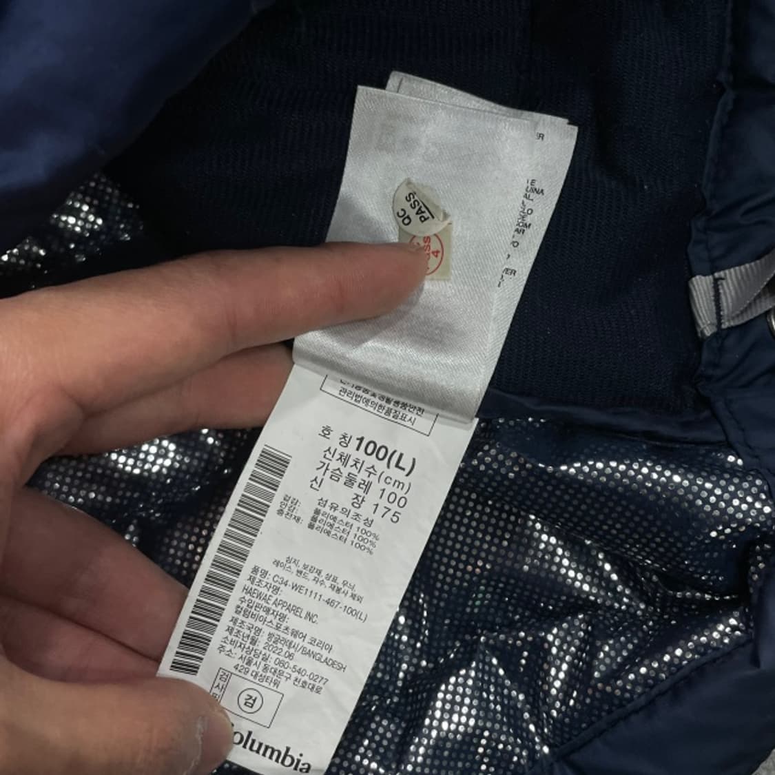 105 콜럼비아 경량패딩 상품이미지4