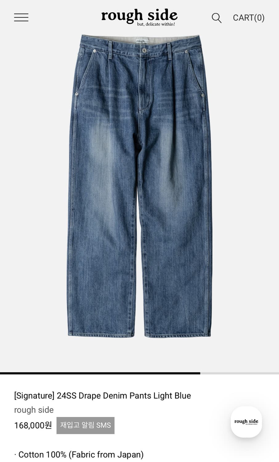 러프사이드 24SS Drape Denim Light Blue 상품이미지1