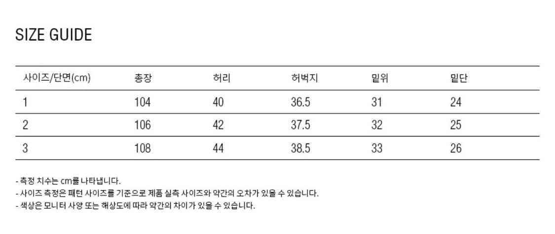 [2] 블랭크룸 blankroom 딥 플리츠 슬랙스 브라운 상품이미지8