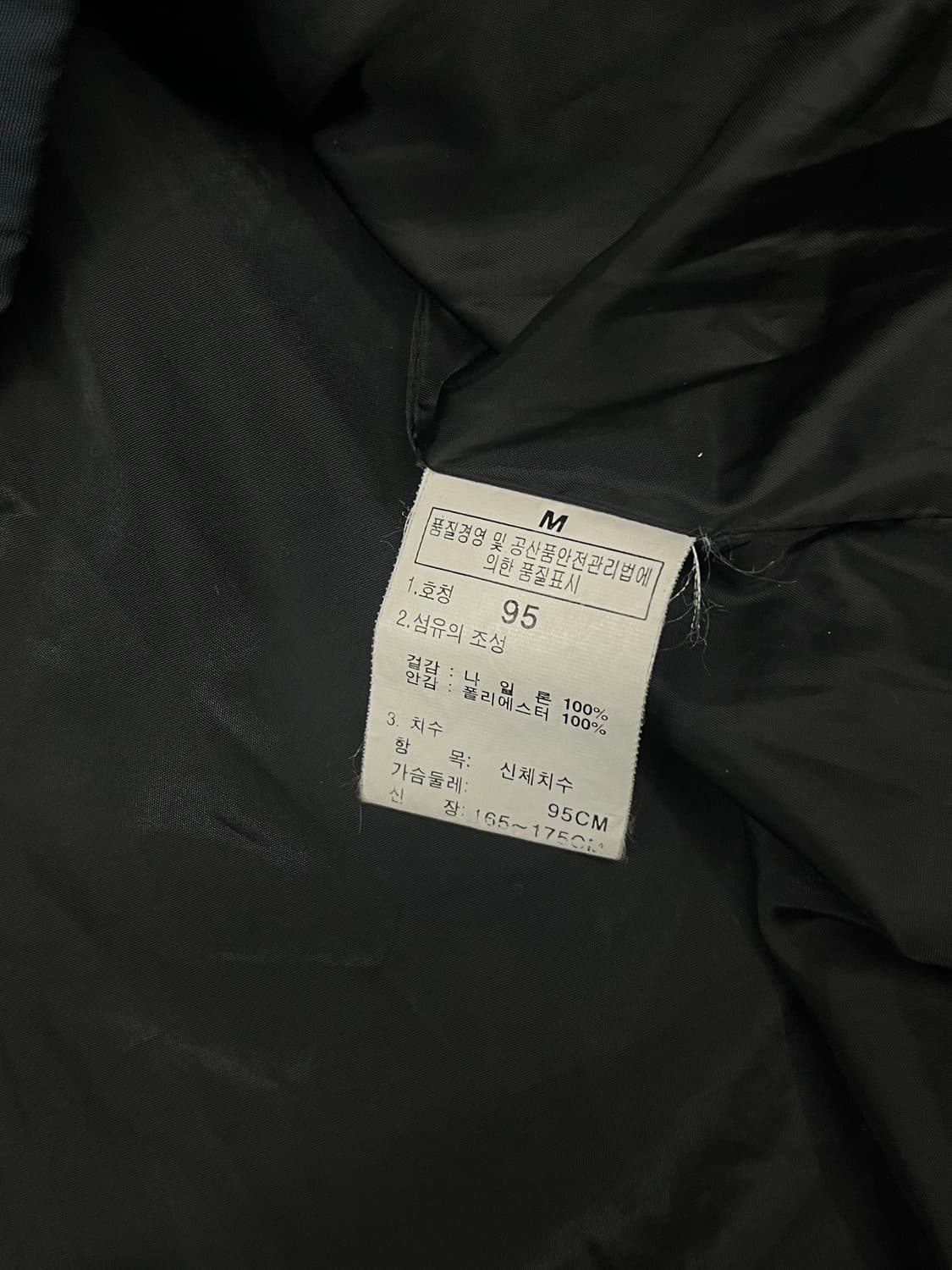 노스페이스 대대장 카모바람막이 95 상품이미지4