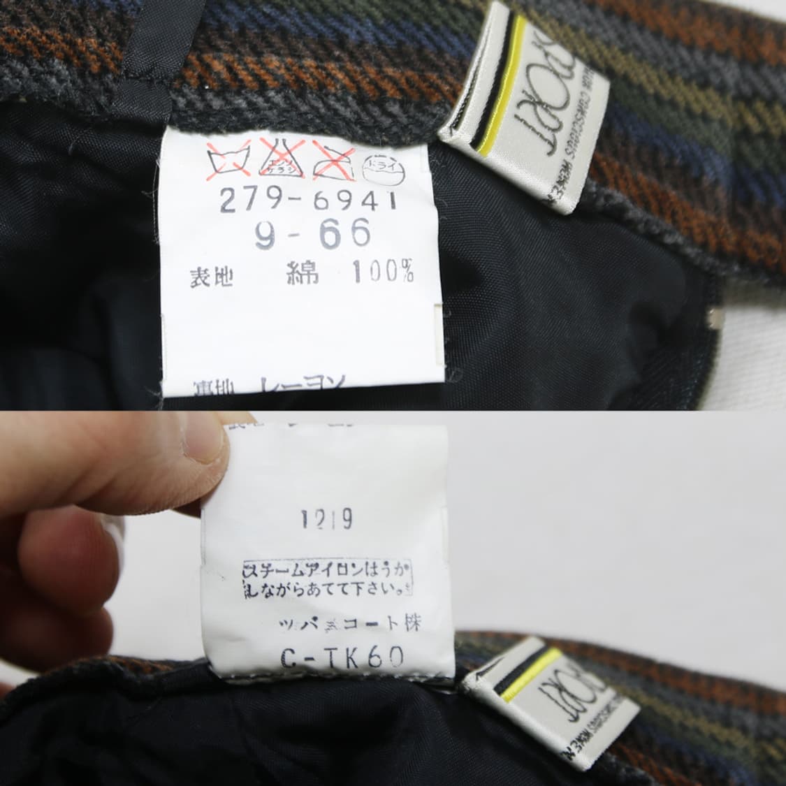 스트라이프 셋업 (여성용) 상품이미지9