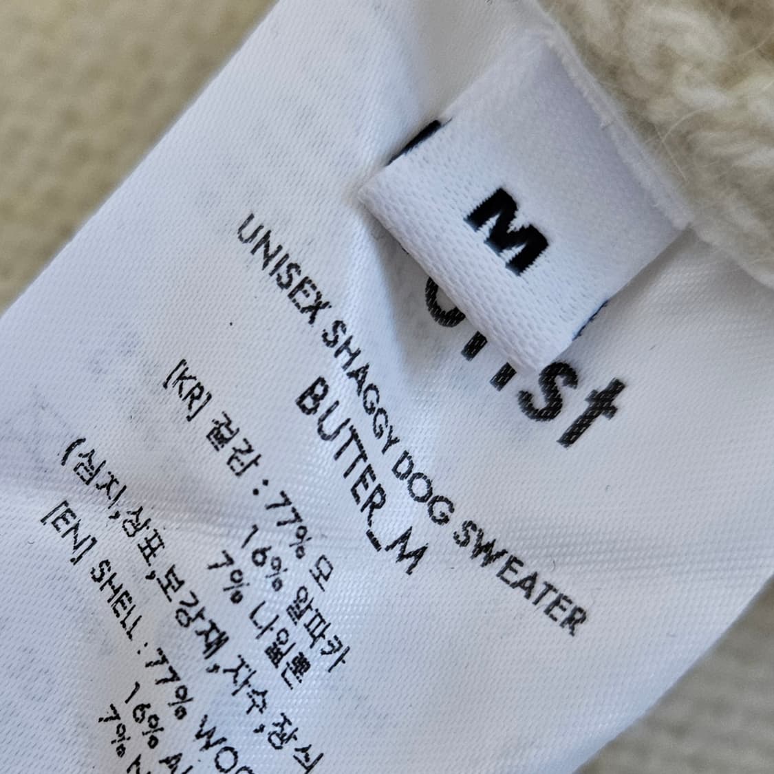 던스트 울 알파카 니트 스웨터 남자100 상품이미지5