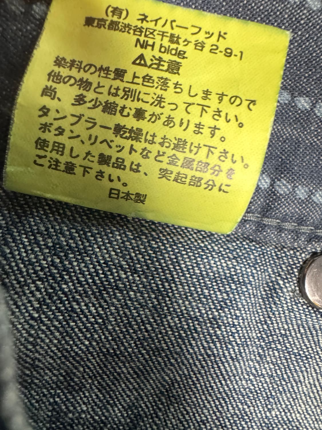네이버후드 더블니 팬츠 상품이미지7