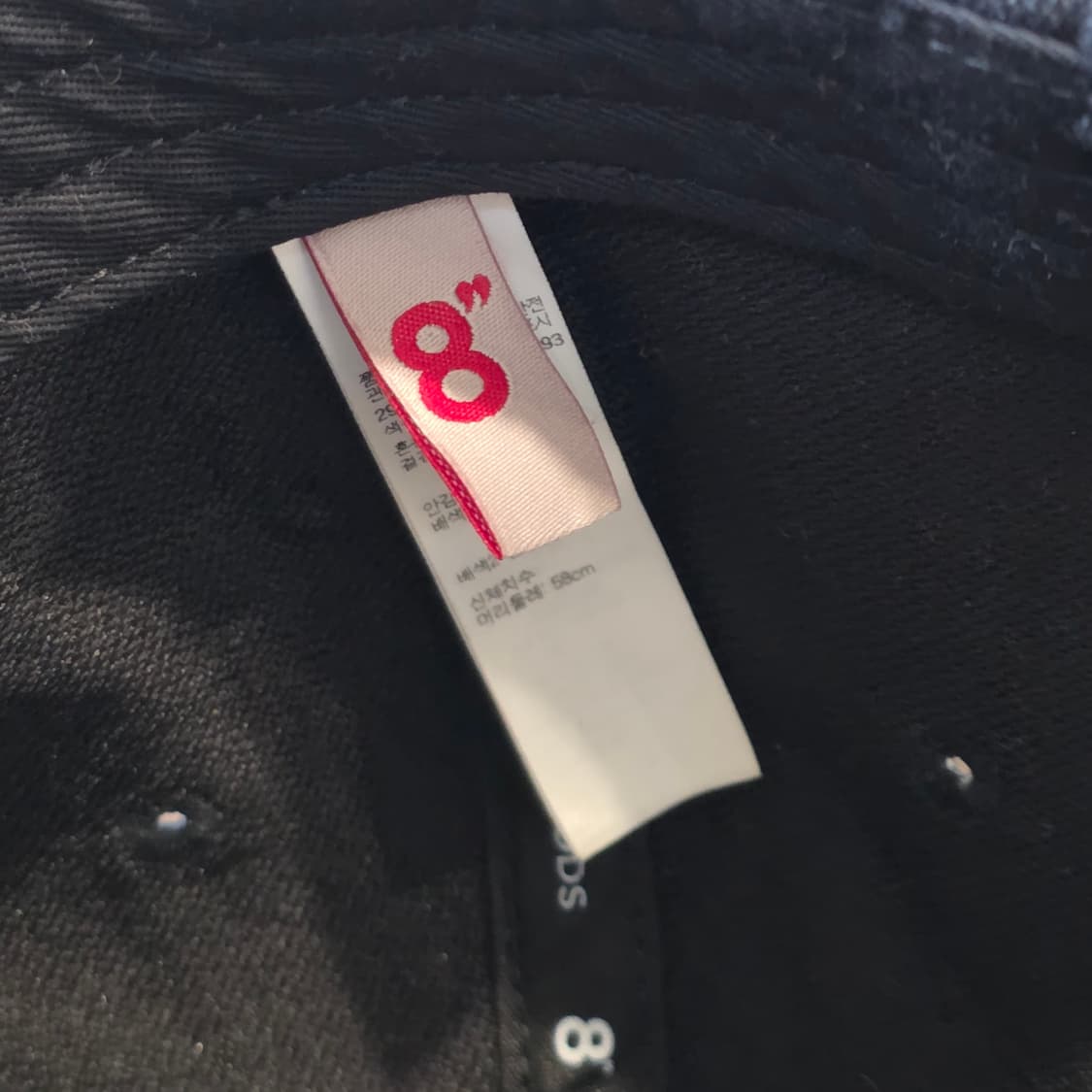 M1-1:EATIN IS MY BEST FRIEND데님스냅백(56-59) 상품이미지7