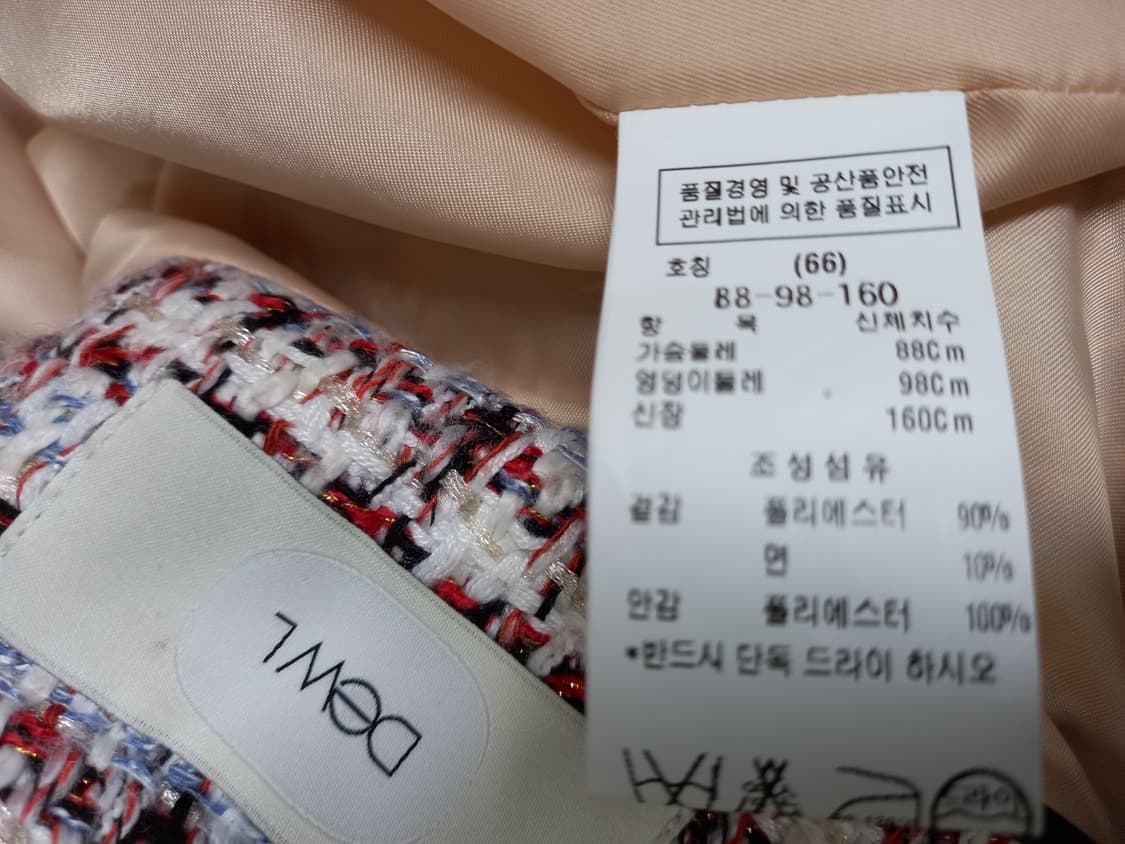 듀엘 춘추동 트위드 자켓스커트 셋업 55 상품이미지9