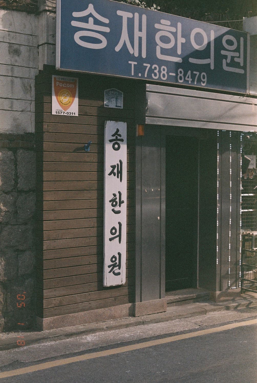 펜탁스 슈퍼A(슈퍼프로그램) 필름카메라 필카 상품이미지9