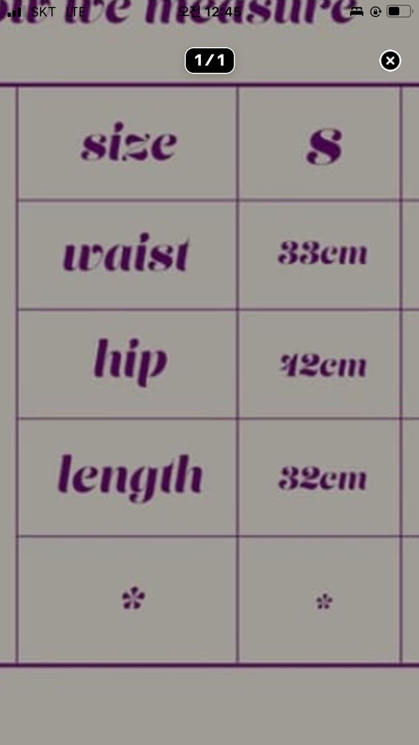 145office자수 숏팬츠 핫팬츠 상품이미지4