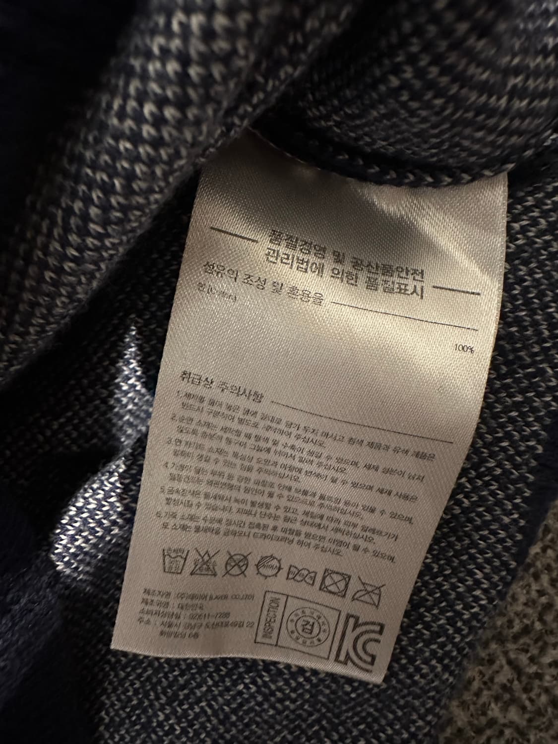 LMC 니트 네이비 L 상품이미지4