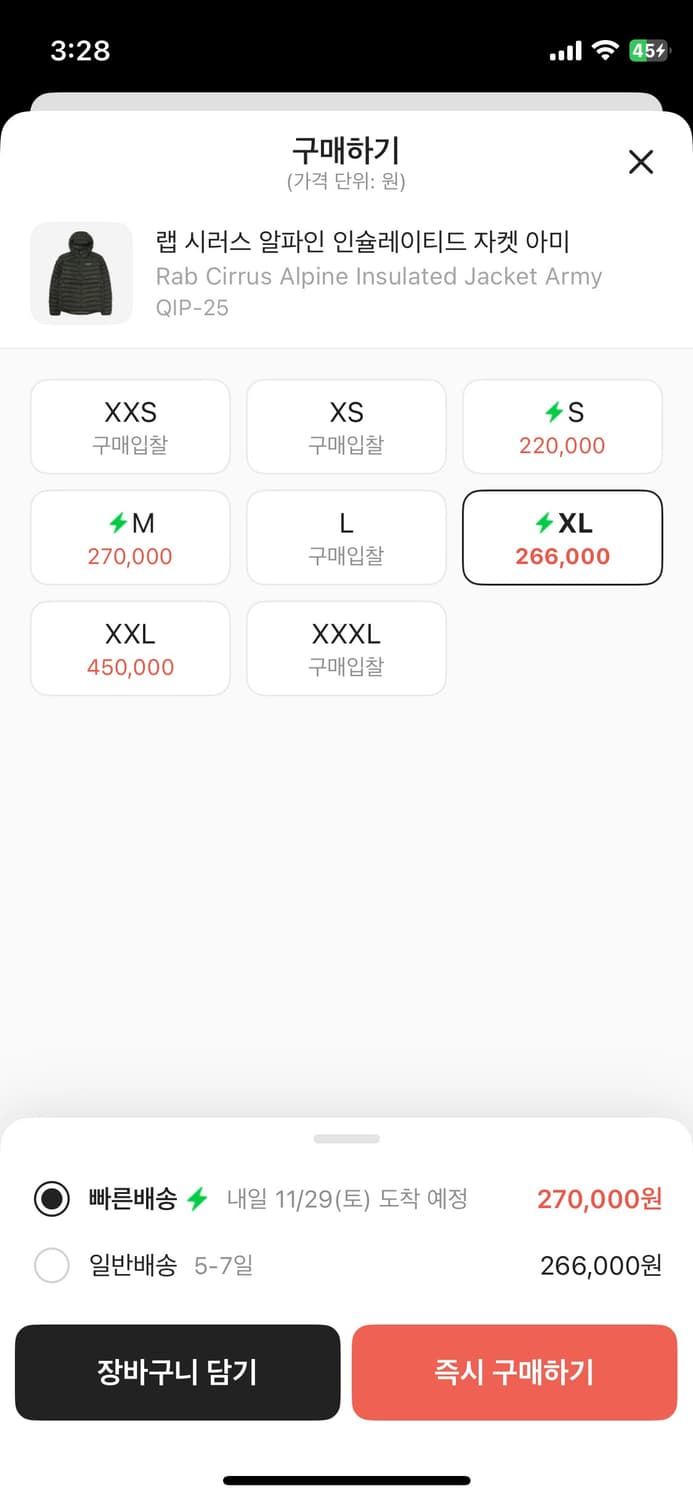 오늘만이가격) Rab 랩 시러스 알파인 인슐레이티드 경량패딩 상품이미지4
