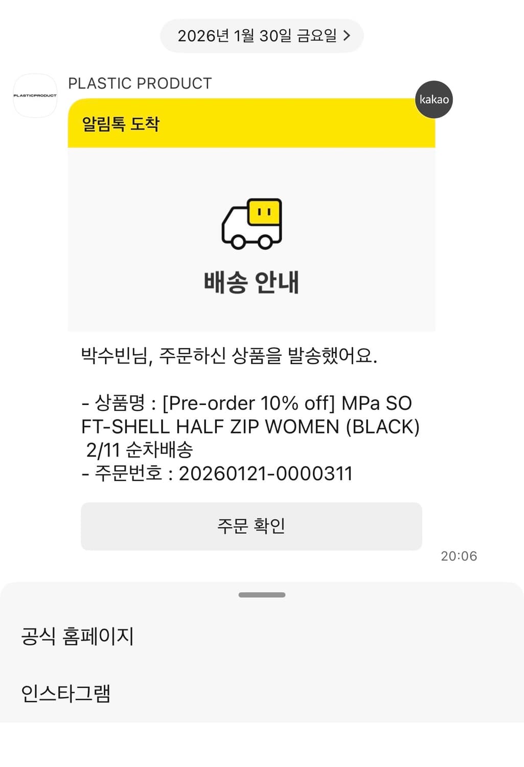 플라스틱프로덕트 하프집업 우먼 L 상품이미지2